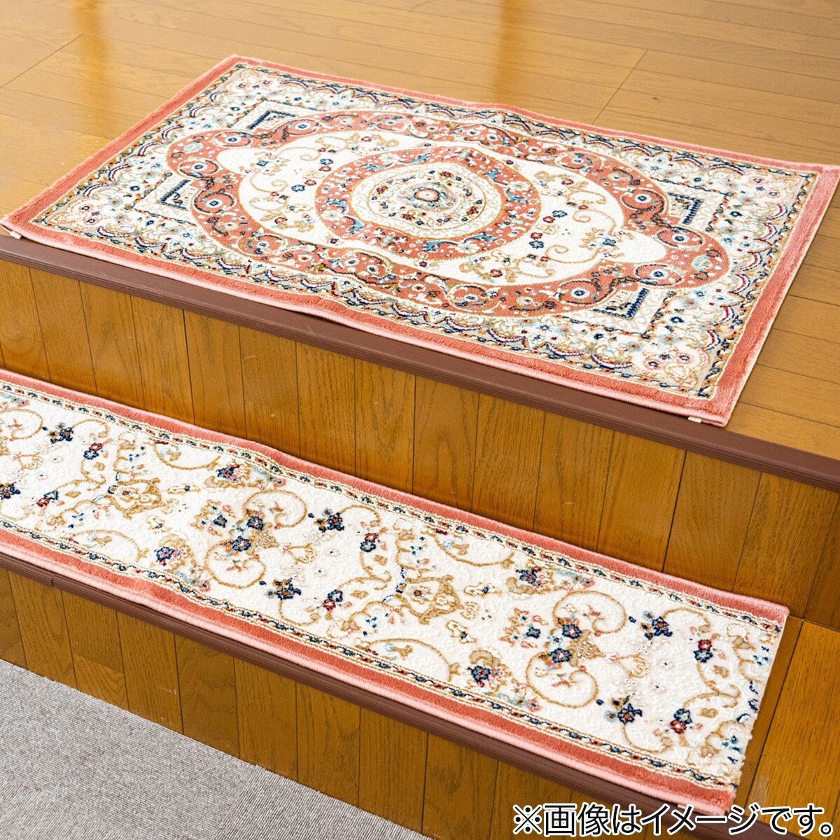 フロアマット（ロザリオ） 　メーカー直送・