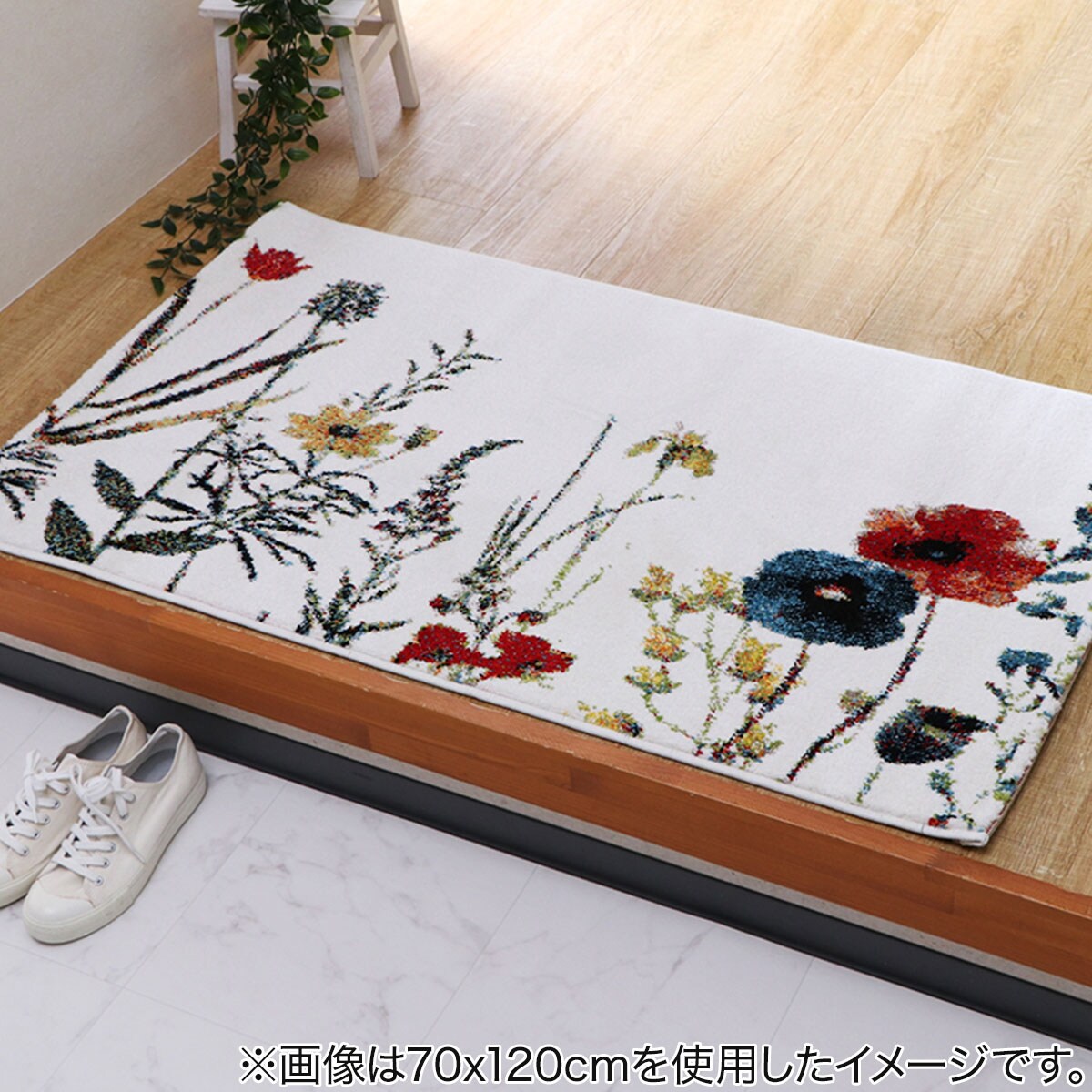 フロアマット（ボタニカル） 　メーカー直送・