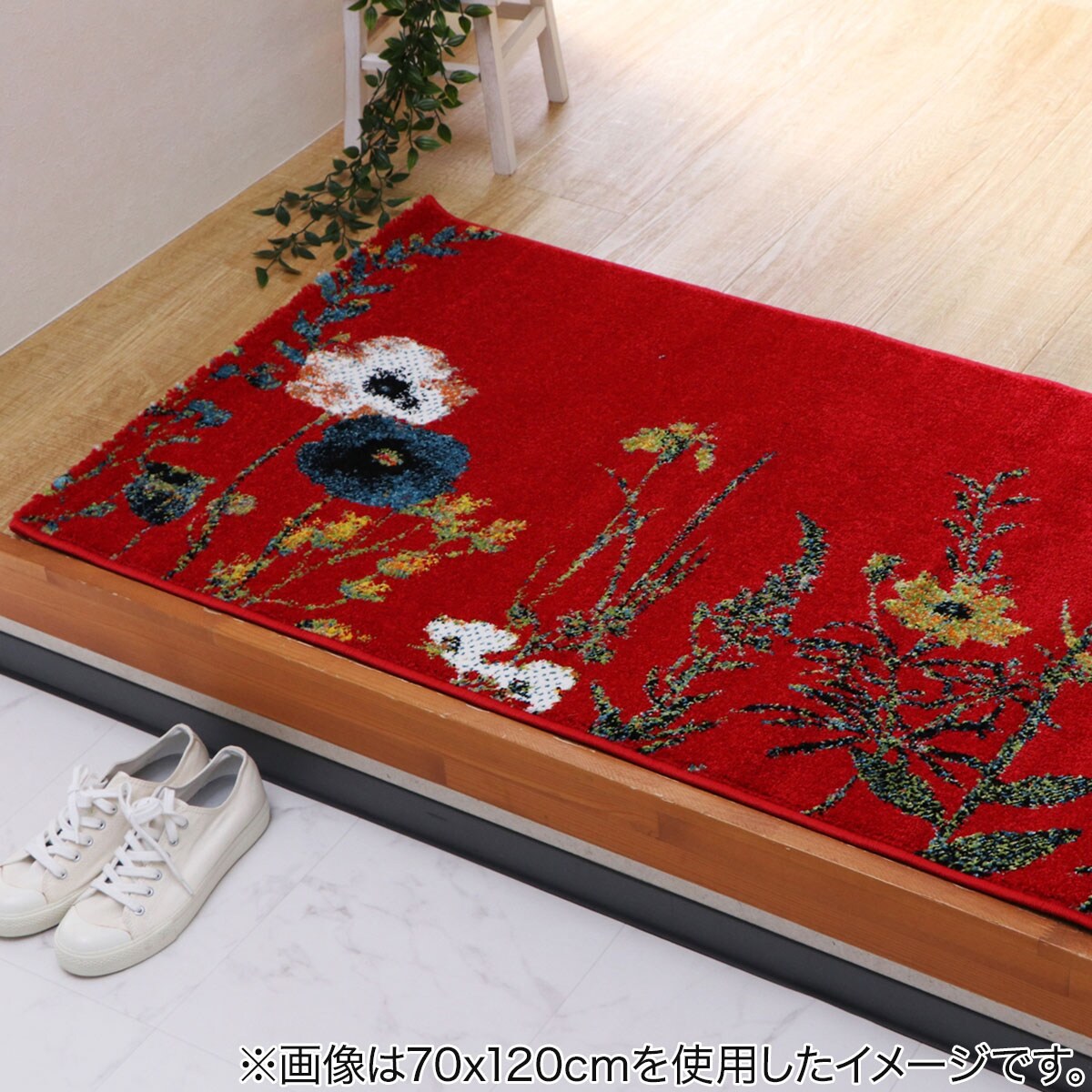 フロアマット（ボタニカル） 　メーカー直送・