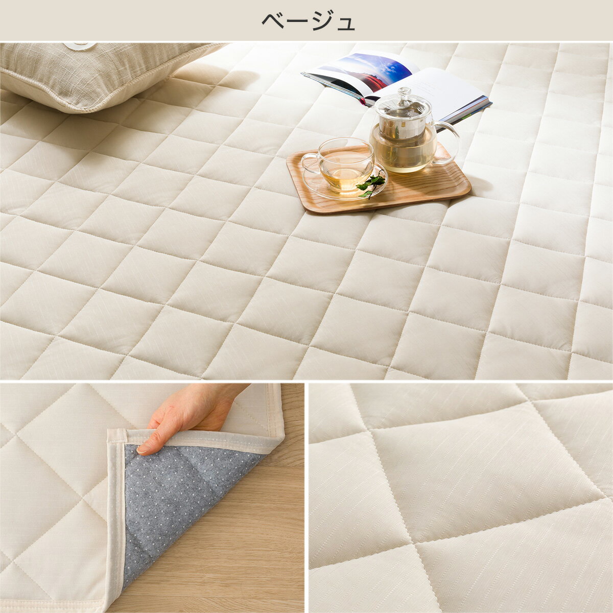エントリーでP5倍】 洗える接触冷感ラグ(Nクールキルトn 185X240 エントリーでP5倍】 洗える接触冷感ラグ(Nクールキルトn 185X240