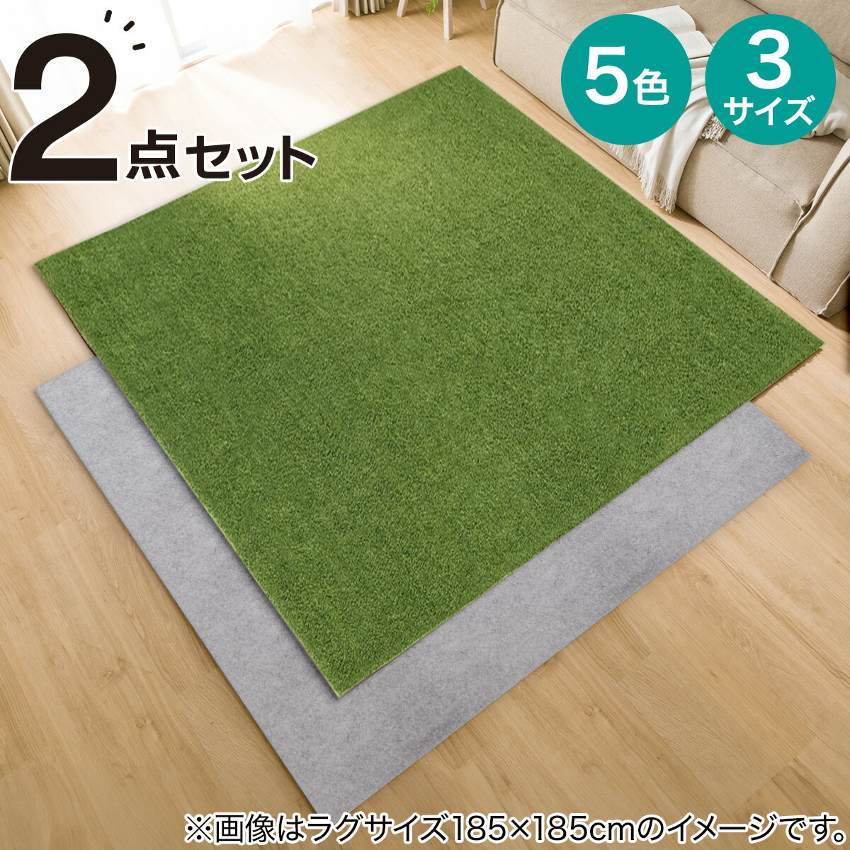 楽天市場】やわらかシャギーラグの通販 楽天市場】やわらかシャギーラグの通販