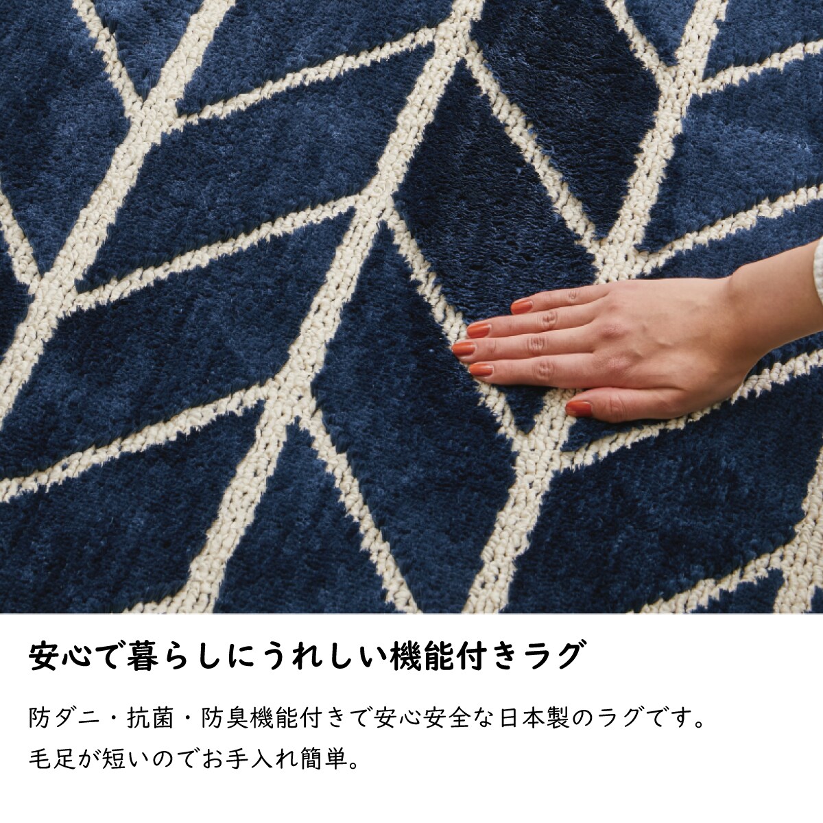 ヘリンボーン柄の高機能オールシーズンラグ GY 130x190 ニトリ 【送料無料・メーカー直送品】 【1年保証】 [2]