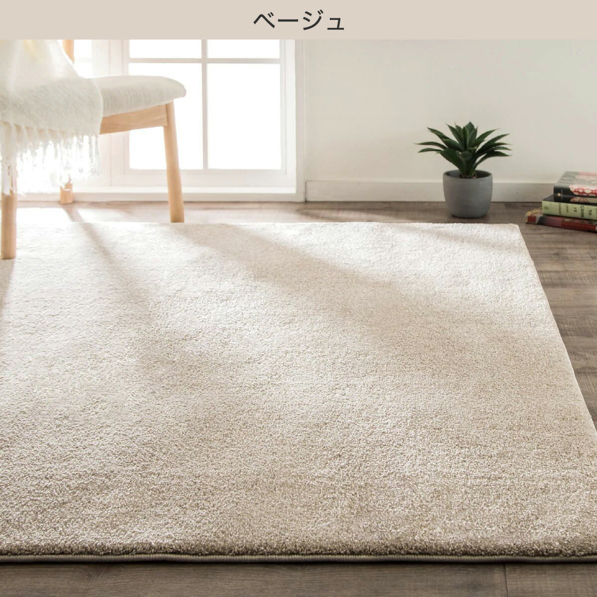 アクセントラグ (Nウィンザ 240X340)