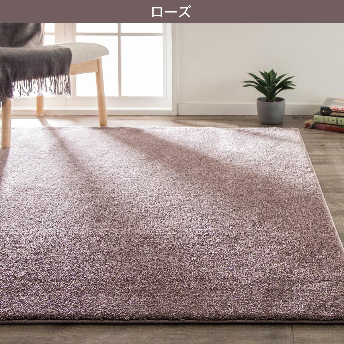 アクセントラグ (Nウィンザ 240X340)