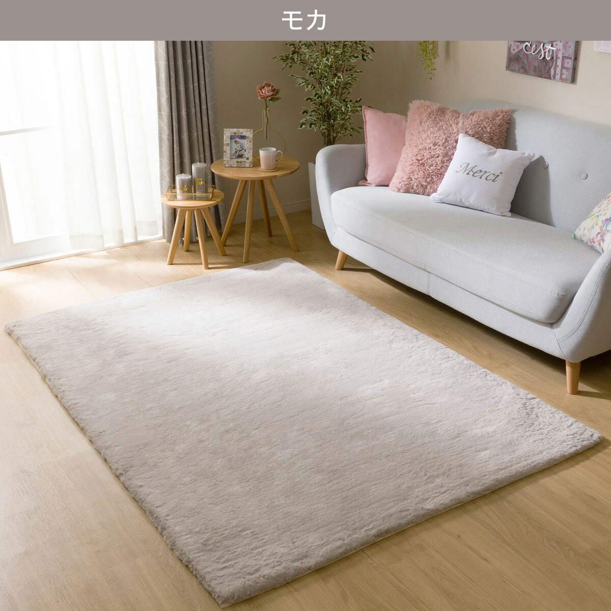 アクセントラグ (ウサギラグ3)