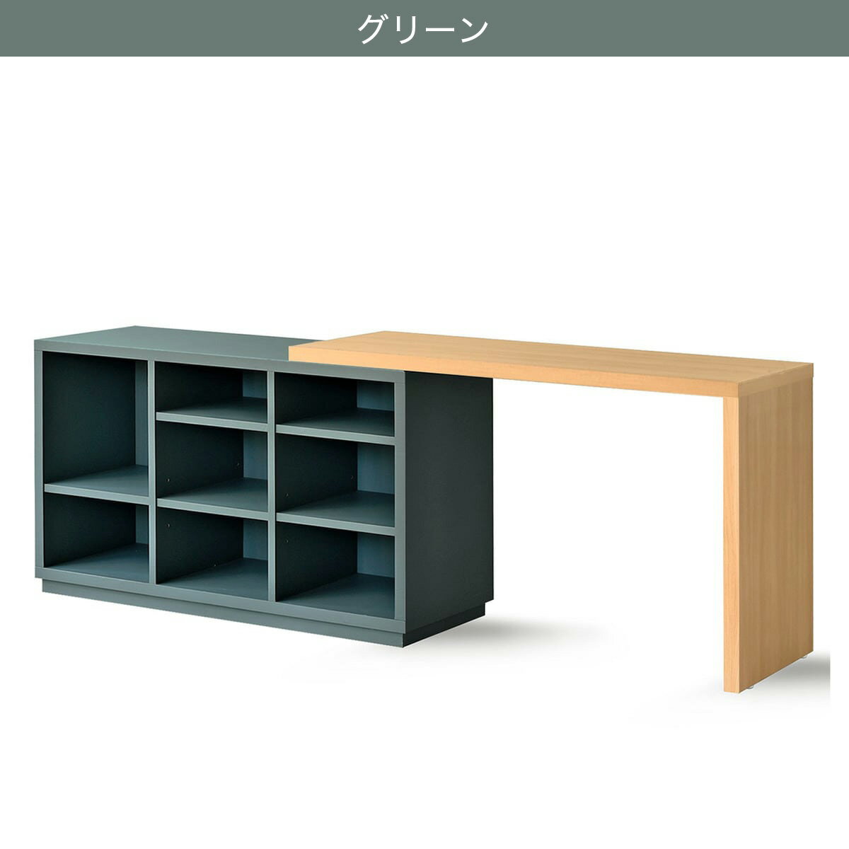 伸縮式シェルフデスク　 【配送員設置商品】