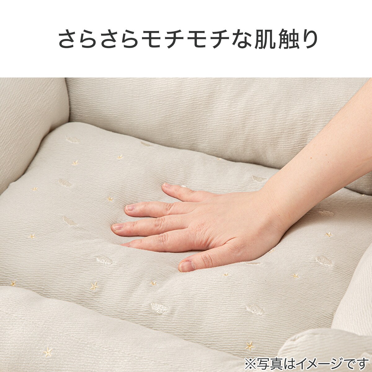 ペット用 夢見る雲ベッド