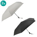 晴雨兼用自動開閉傘 55cm(DH)【玄関先迄納品】 デコホーム