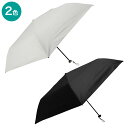 晴雨兼用超軽量傘 50cm(DH)【玄関先迄納品】 デコホーム
