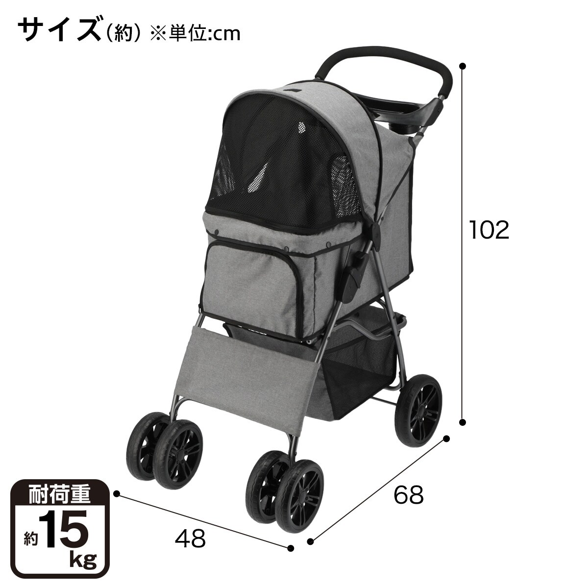 折り畳めるペットカート (シンプル)