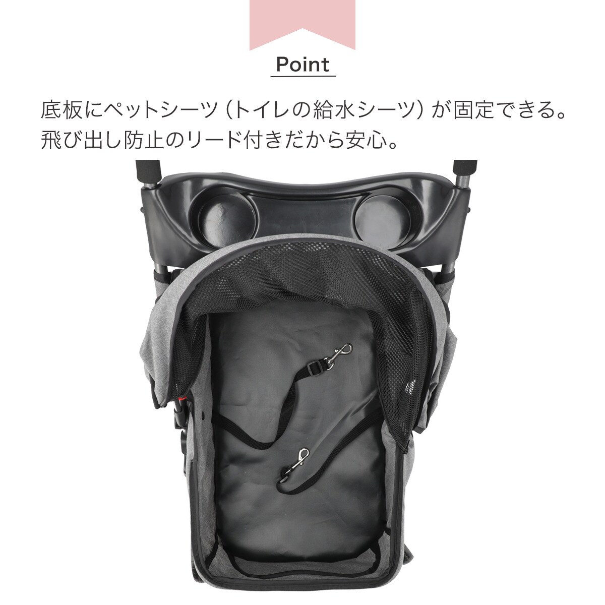 折り畳めるペットカート (シンプル)