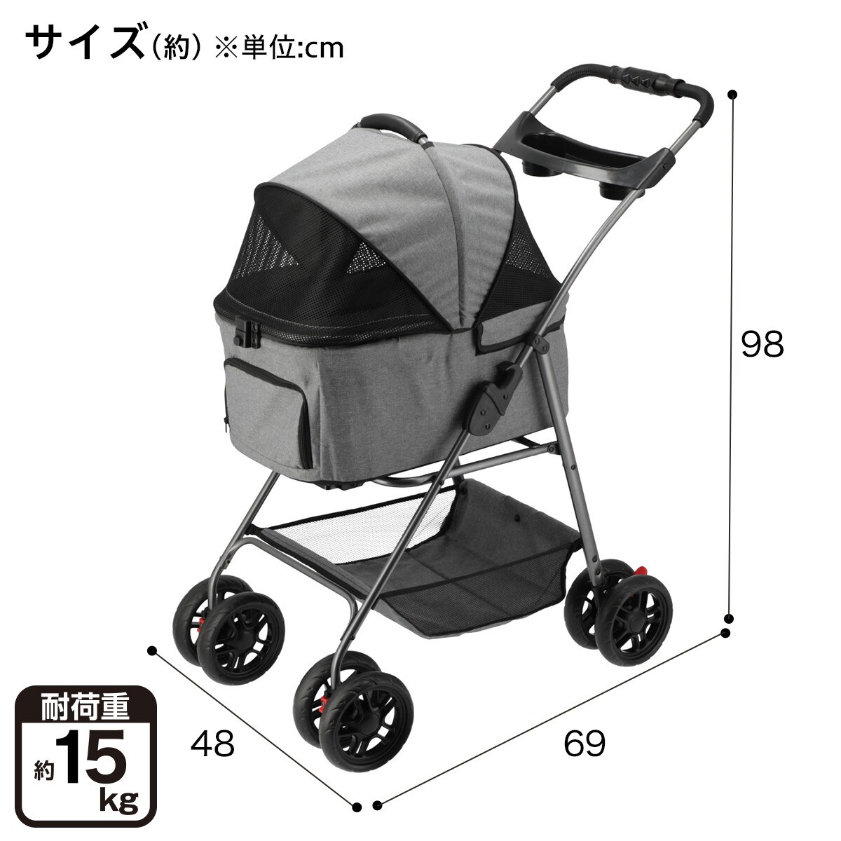 折り畳めるペットカート 分離型