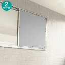遮熱網戸シート【玄関先迄納品】