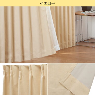 遮光1級・遮熱・遮音ドレープカーテン(フェズリ 100X230X2) ニトリ 【玄関先迄納品】 〔合計金額11000円以上送料無料対象商品〕
