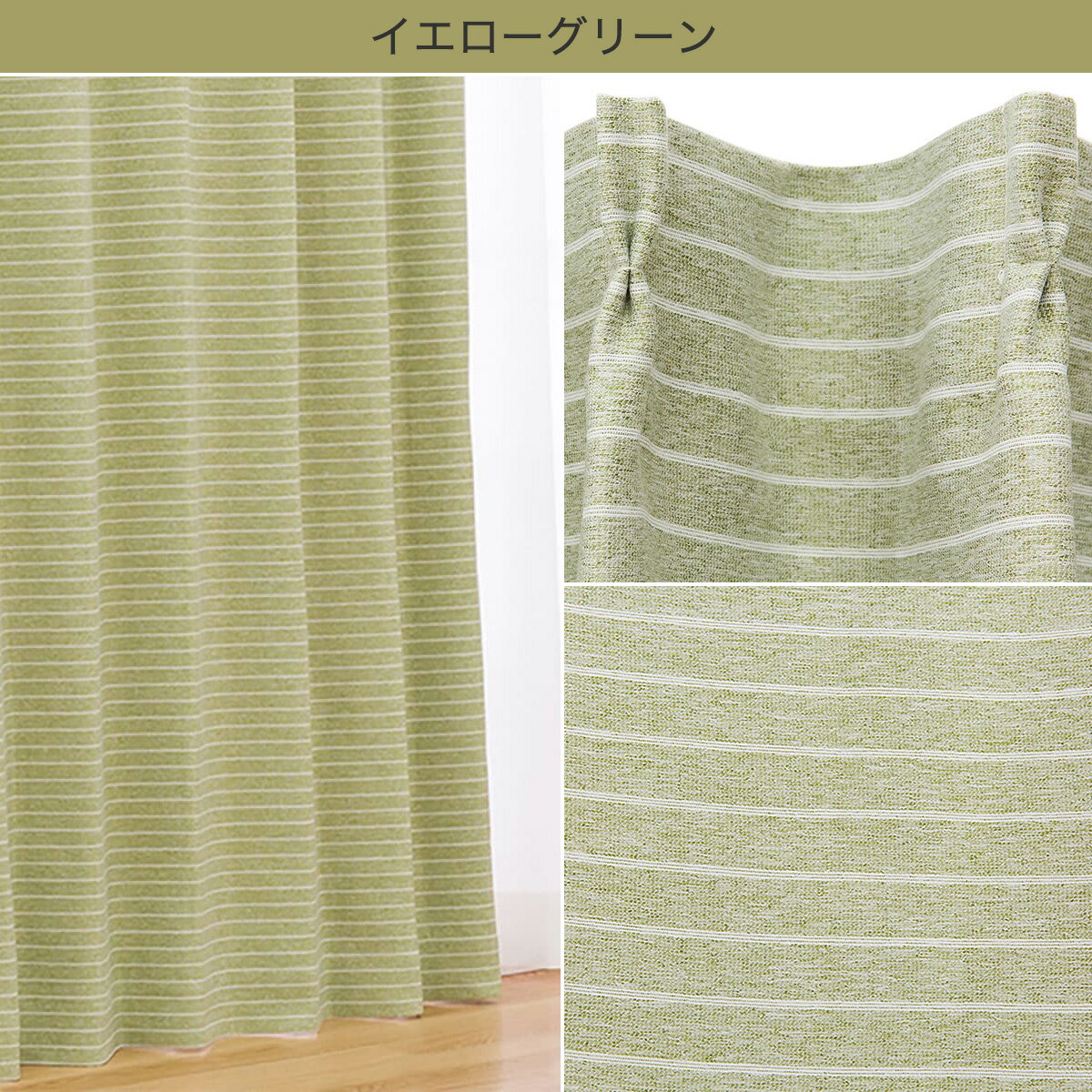遮光2級・遮熱・防炎カーテン(プロット 100X200X2) | ニトリの 遮光2級・遮熱・防炎カーテン(プロット 100X200X2) | ニトリの