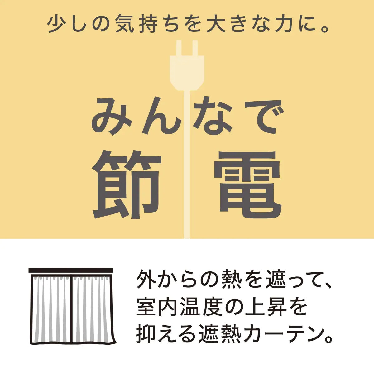 （1枚入り）遮熱・遮像・ミラーレースカーテン(アラン100X118X1)   【1年保証】