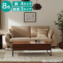 布張り3人用ソファ(ミドル肘 MS02)【配送員設置商品】