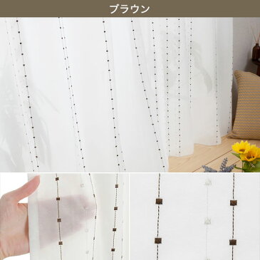 レースカーテン(ミーティア 100X133X2) ニトリ 【玄関先迄納品】 【1年保証】 〔合計金額11000円以上送料無料対象商品〕