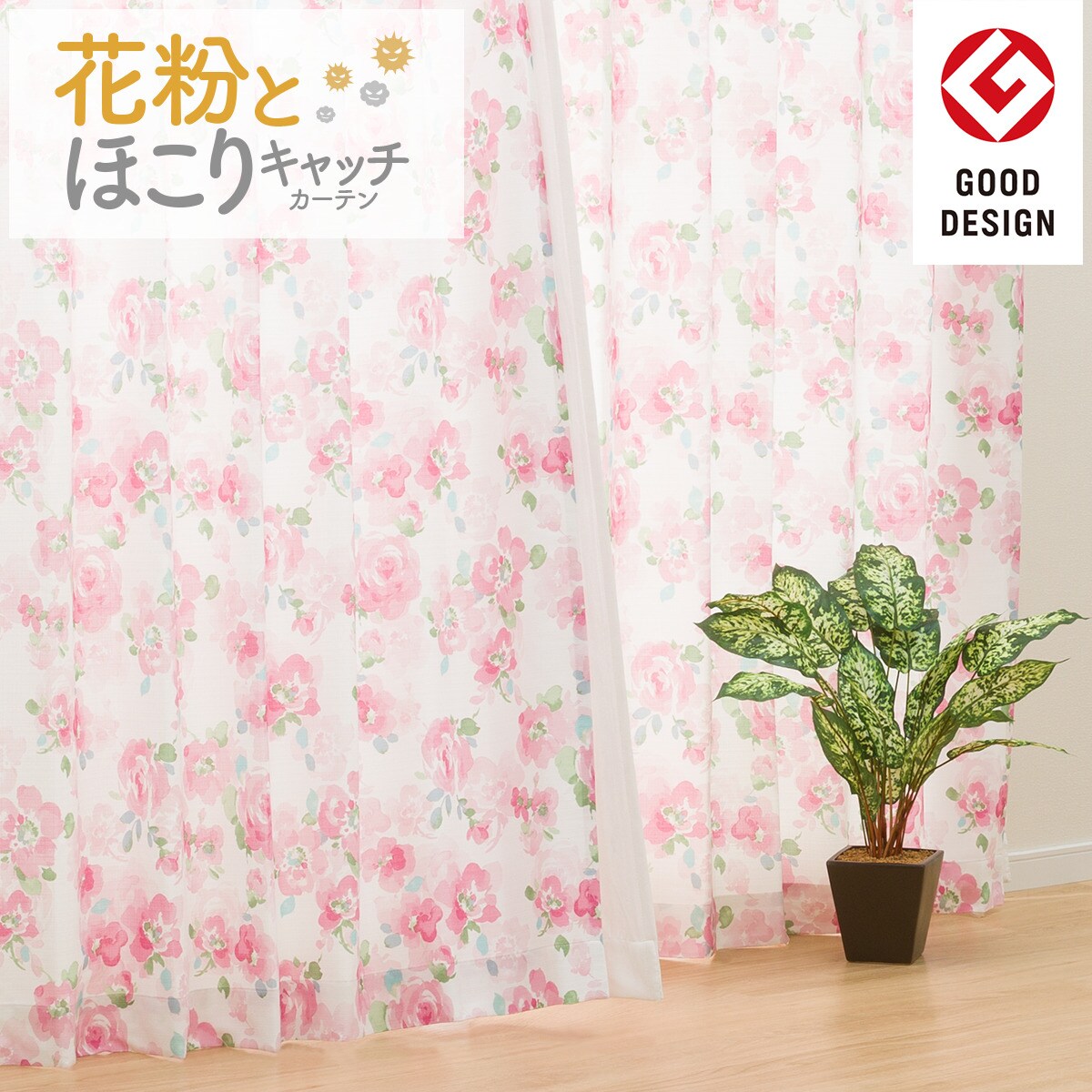 楽天市場】ニトリ カーテン 100x200の通販 楽天市場】ニトリ カーテン 100x200の通販