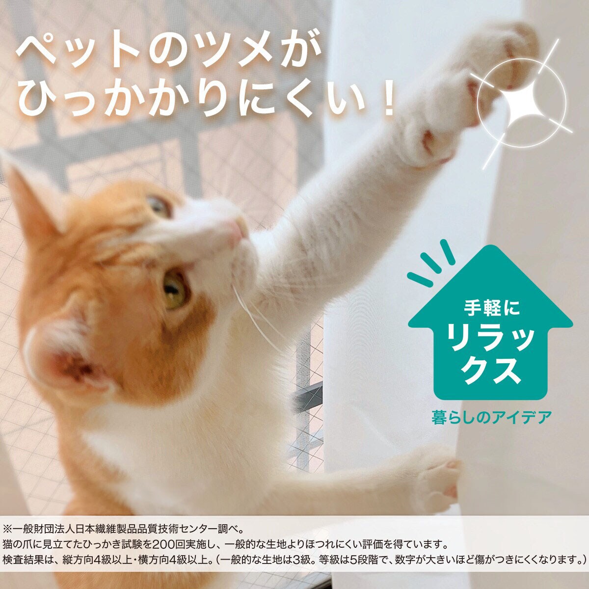 既製カーテン (PD001) アイボリー ブラウン