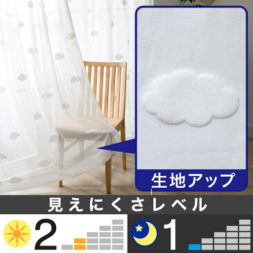 (1枚入り)レースカーテン(ルーボ 100X176X1) ニトリ 【玄関先迄納品】 〔合計金額11000円以上送料無料対象商品〕