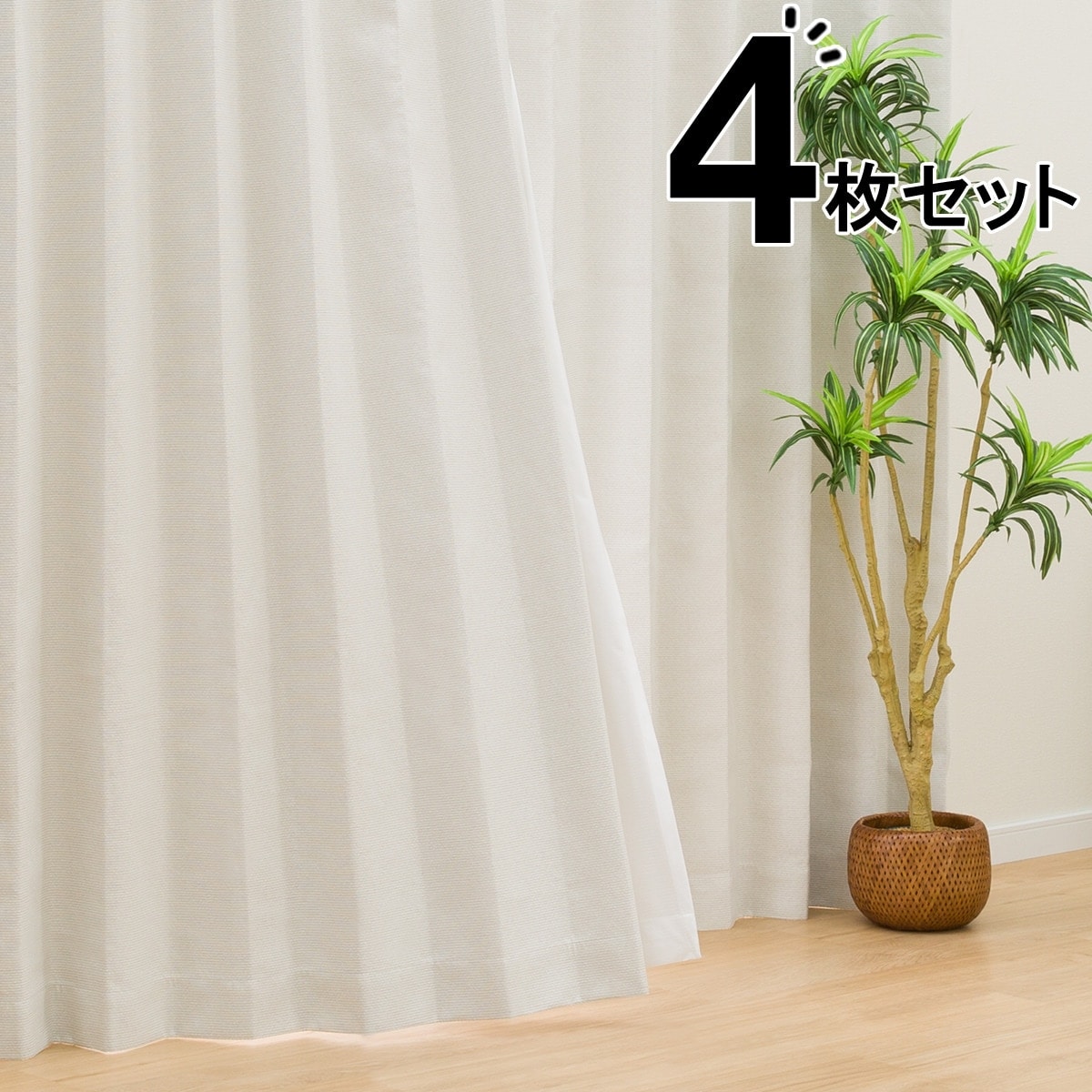 楽天市場】カーテン ニトリ（カラーホワイト）（インテリア・寝具