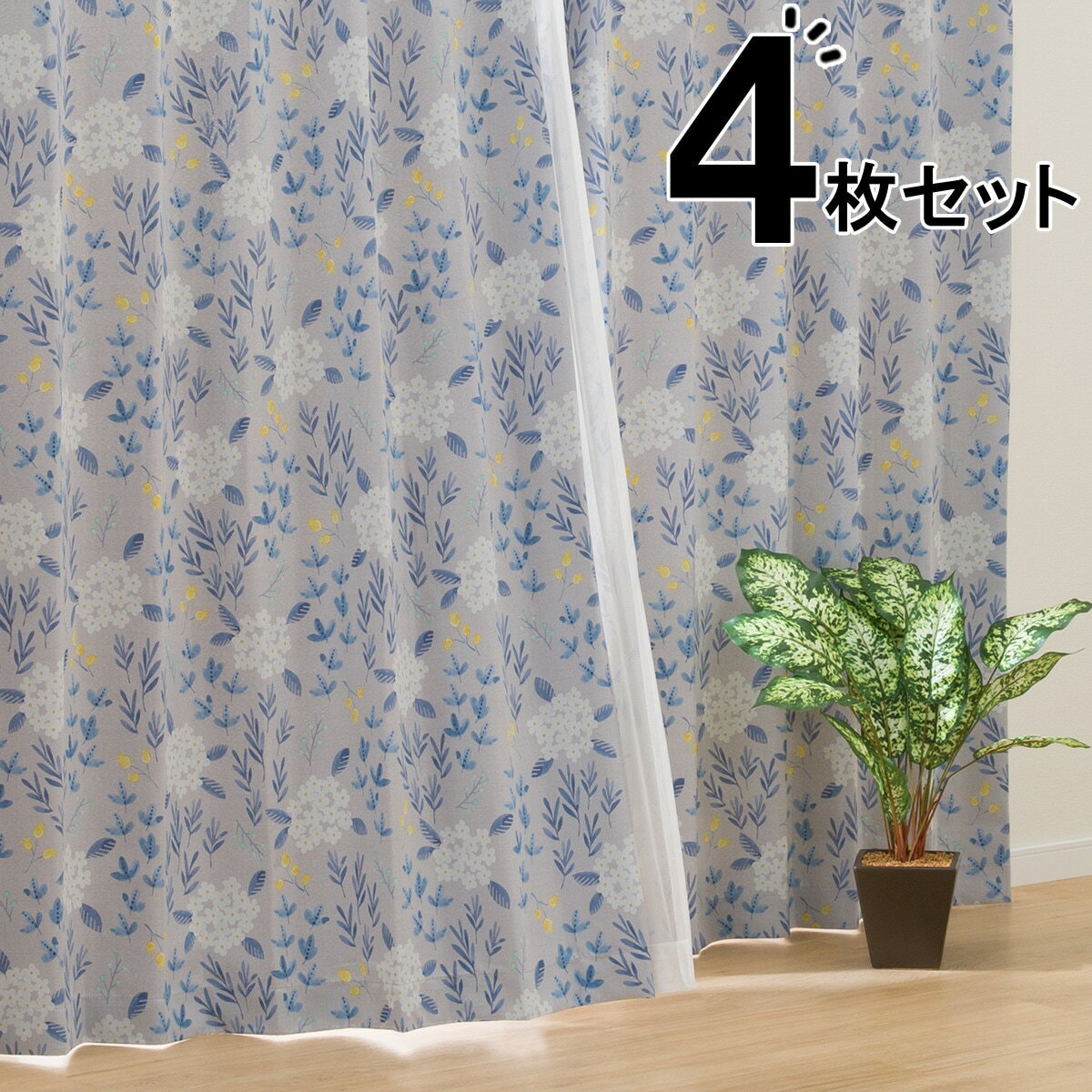 楽天市場】ニトリ カーテン(柄花・植物)(インテリア・寝具 楽天市場】ニトリ カーテン(柄花・植物)(インテリア・寝具