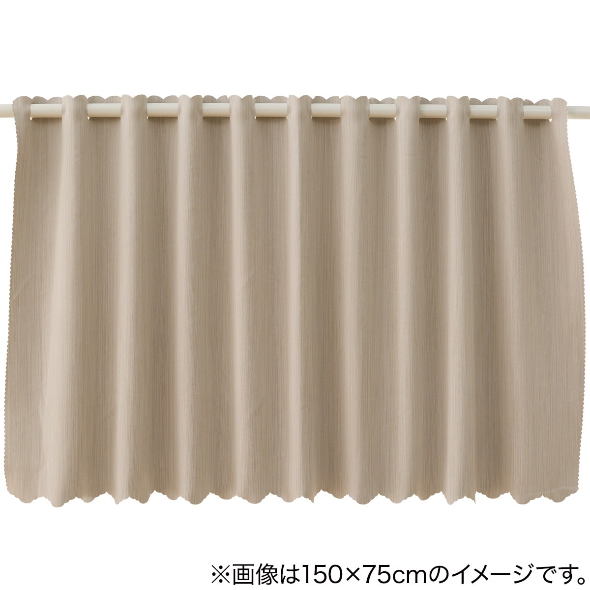 ニトリのカフェカーテン(100X45 GY CC-029)   【1年保証】(カーテン・レース)