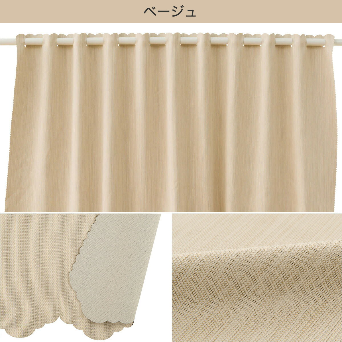 カフェカーテン (CC-029)