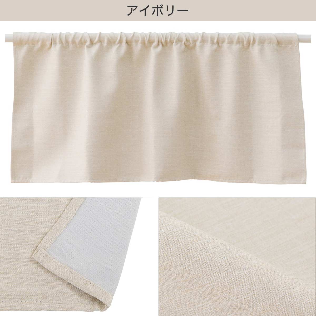 カフェカーテン (CC-501)