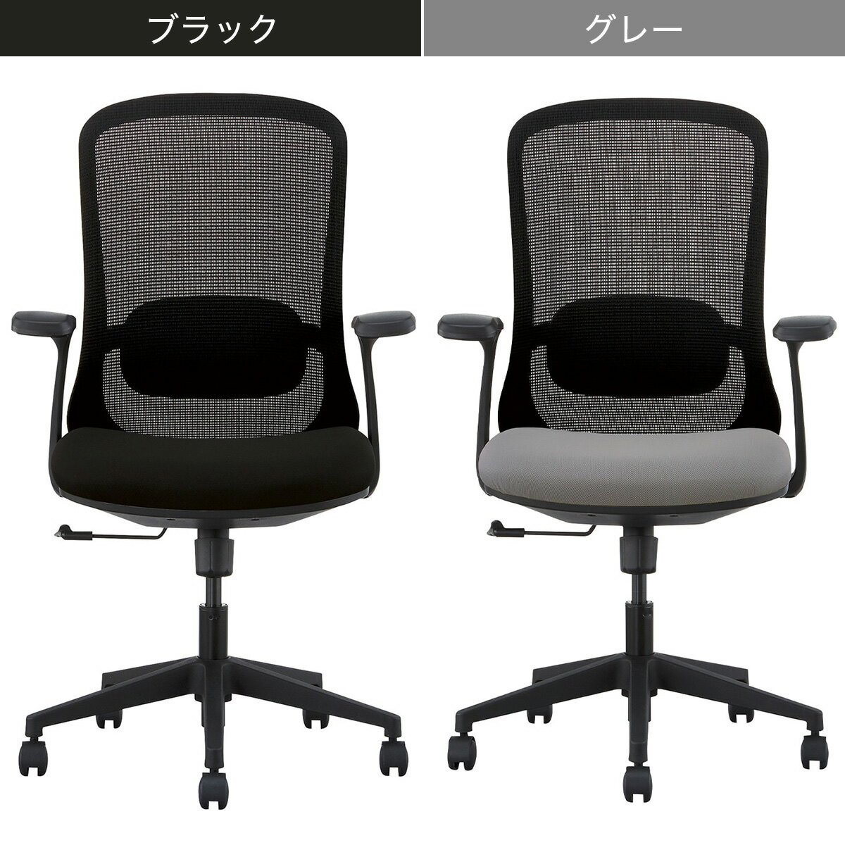 オフィスチェア(MCB075 肘付き)