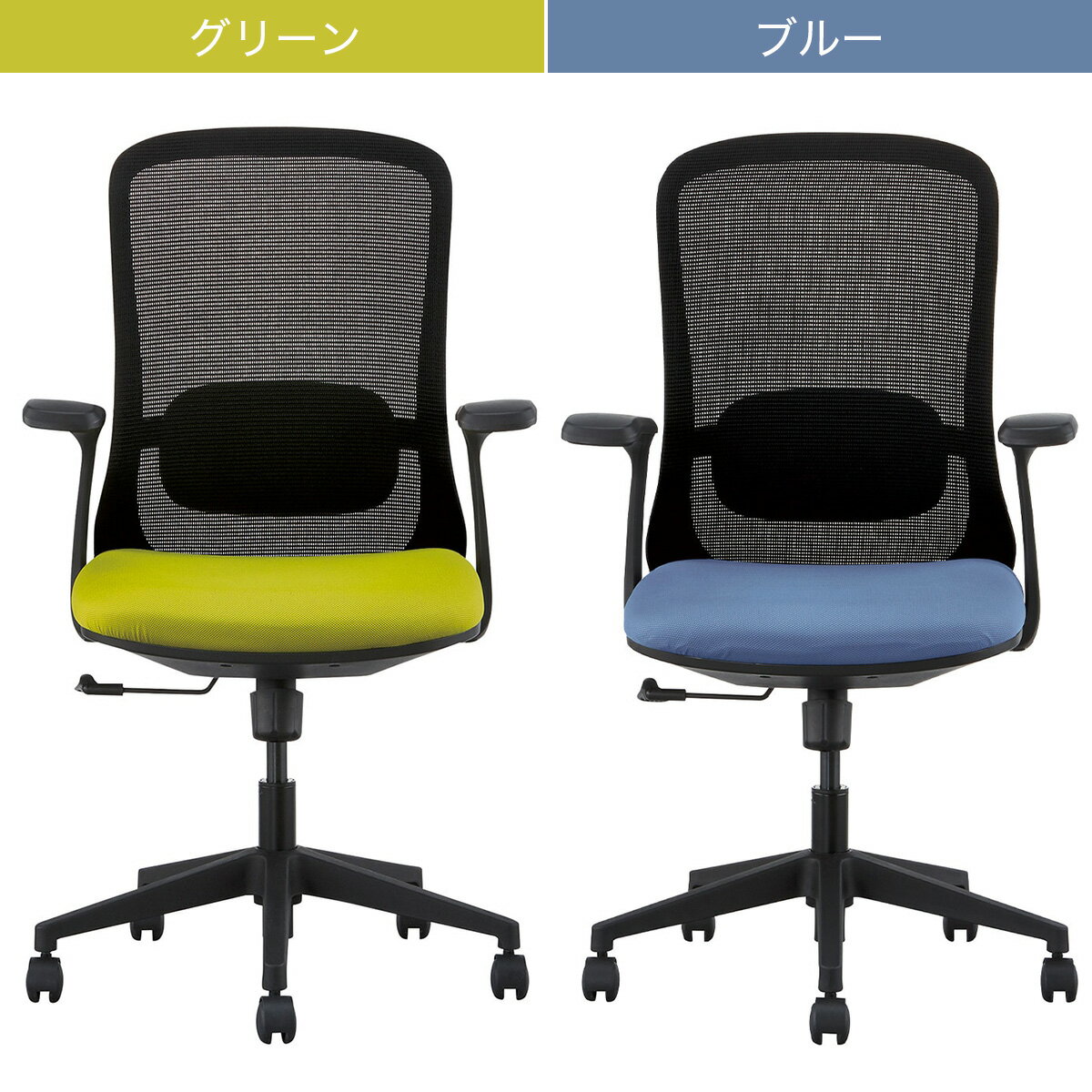 オフィスチェア(MCB075 肘付き)