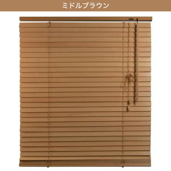 木製ブラインド(ヴェント 88X138)   【1年保証】  【期間限定価格：12/14〜1/17まで】
