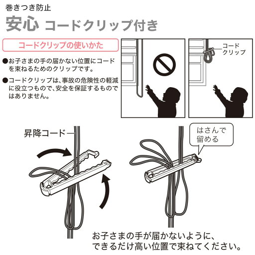 木目調ブラインド(MBR 60X98)   【1年保証】