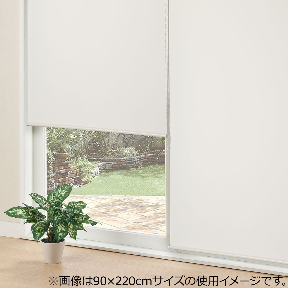 採光ロールスクリーン アリエスWH 90X220 ニトリ 【玄関先迄納品】