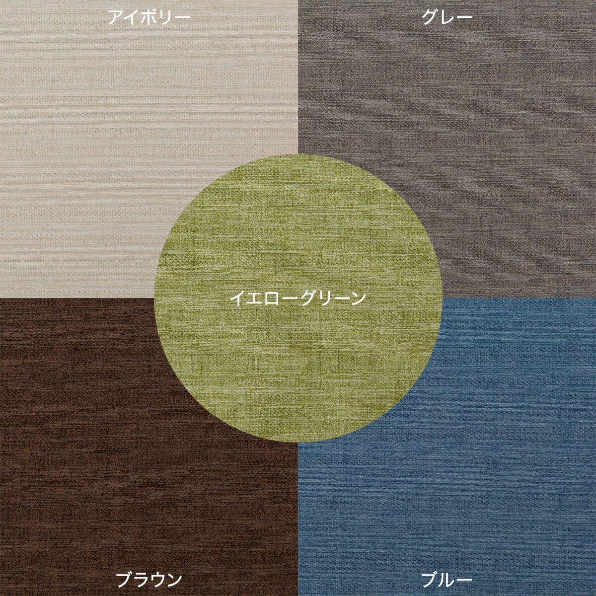 遮光・消臭ロールスクリーン (アクト 幅165・180cm)