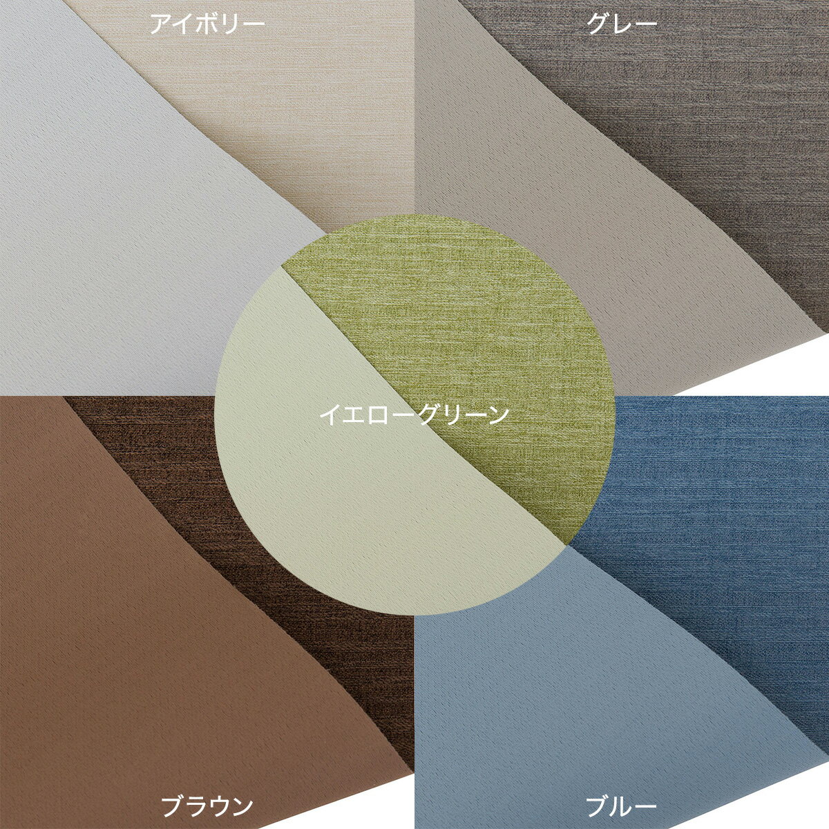 遮光・消臭ロールスクリーン (アクト 幅165・180cm)