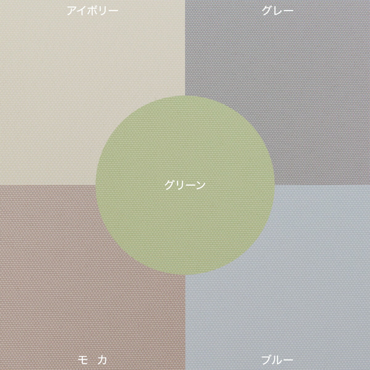 消臭加工ロールスクリーン (DE1 幅60・80・90・130cm)