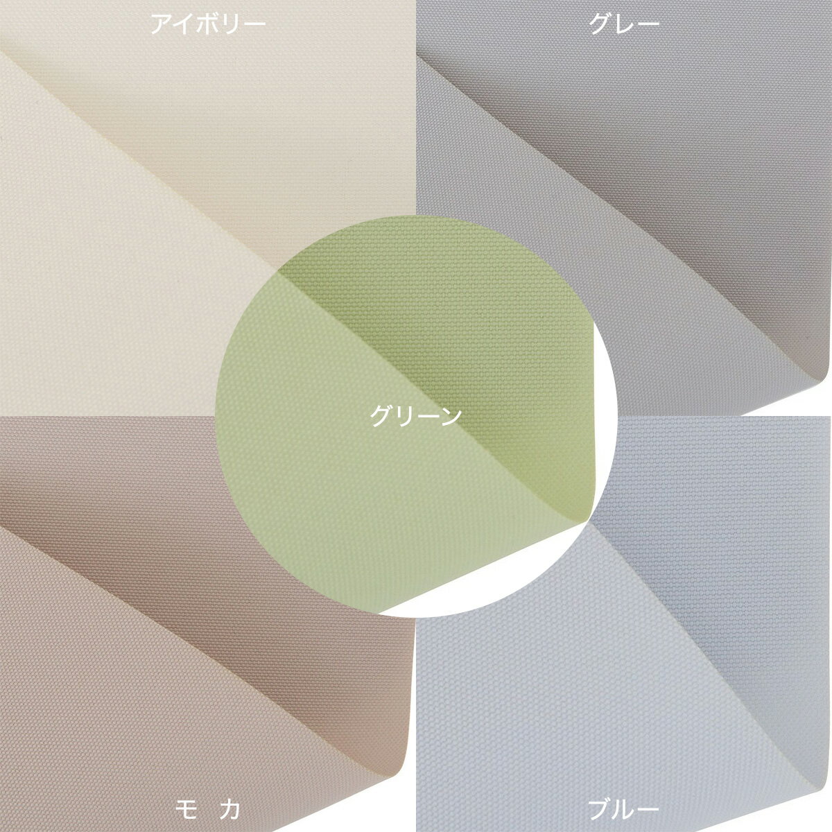 消臭加工ロールスクリーン (DE1 幅60・80・90・130cm)