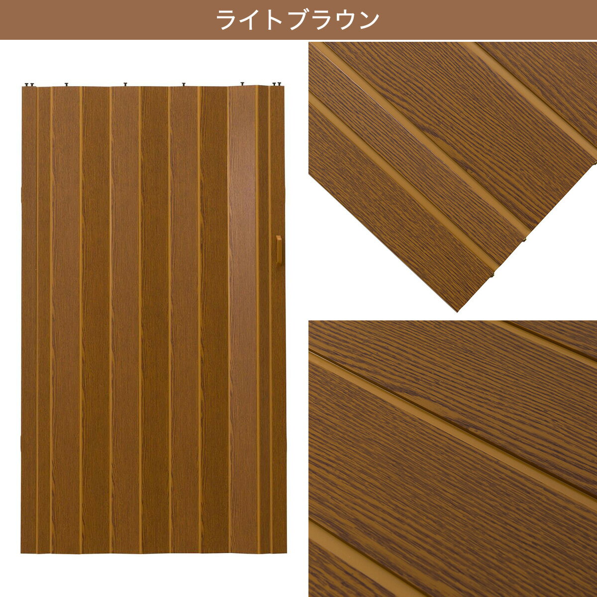 パネルドアコルタ(パネルドアコルタ)ニトリ【玄関先迄納品】【1年保証】