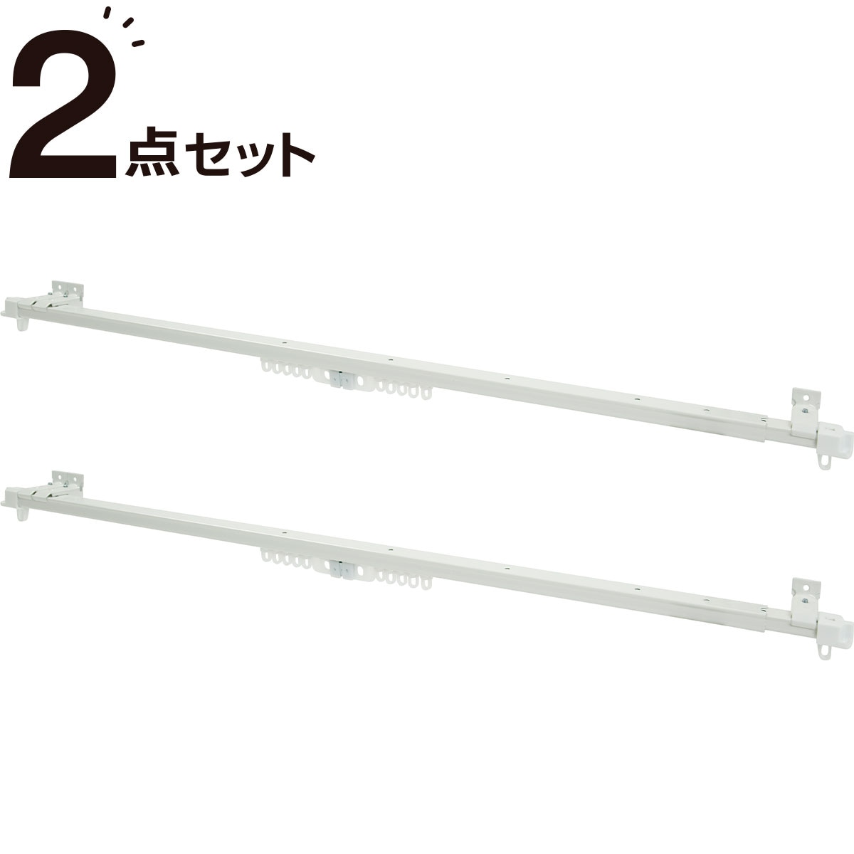 ニトリのカーテンレール シングル 1m用 伸縮式 2本セット(フラン WH 1M/S)   【1年保証】  カーテンレール シングル 1m 100cm 伸び縮み ホワイト(カーテン・レース)