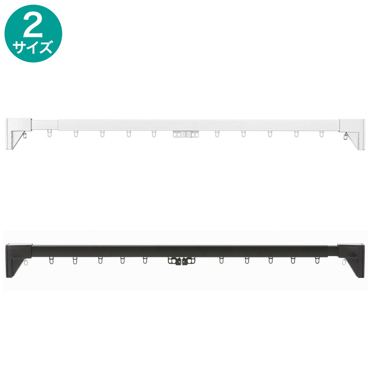 つっぱりカーテンレール伸縮式(TR1) ニトリ 【玄関先迄納品】