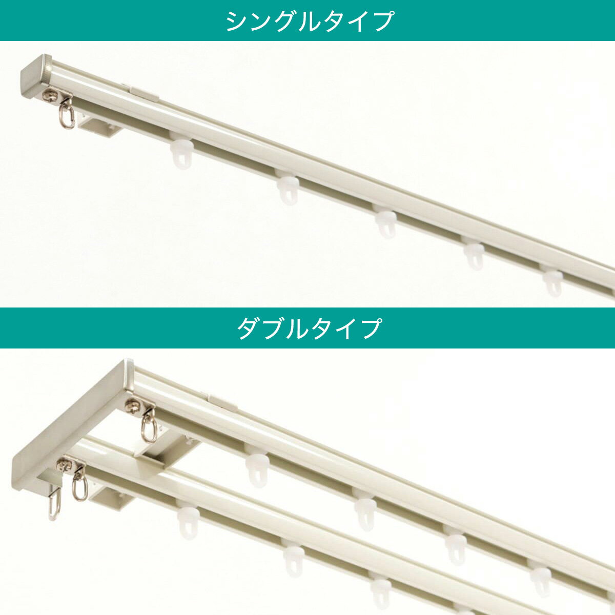 【正面付け専用】超静音レール シングル(ミュート 2M)