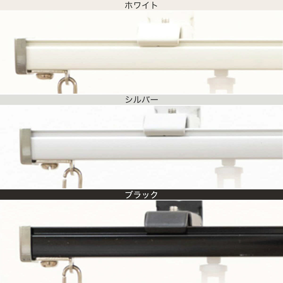 【正面付け専用】超静音レール シングル(ミュート 2M)