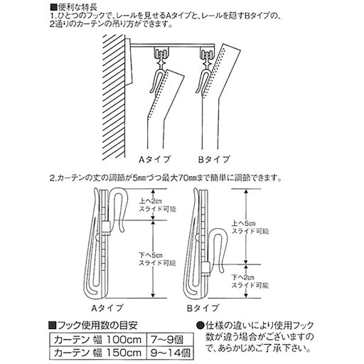 アジャスターフック 90mm用(90mm 10ホンイリ)   【1年保証】