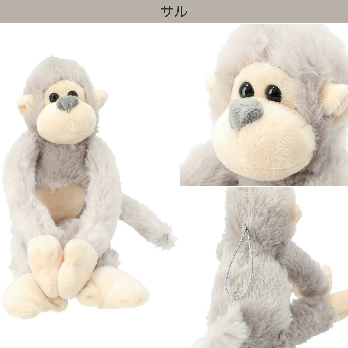 マグネットタッセル