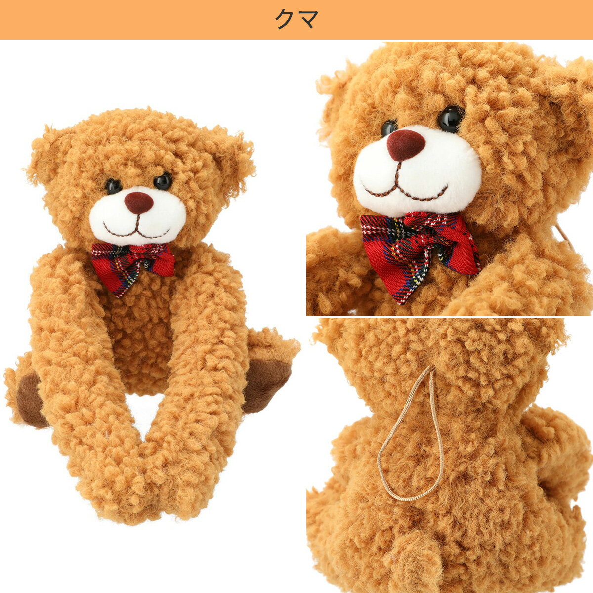 マグネットタッセル