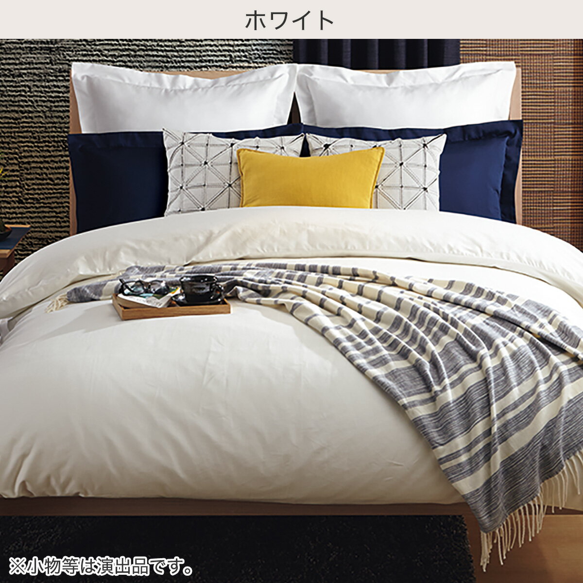 ひもなしらくらく掛布団カバー　クイーン (Nグリップ サンドポイント3 Q) 掛け布団カバー 同じシリーズ寝具 サンドポイント