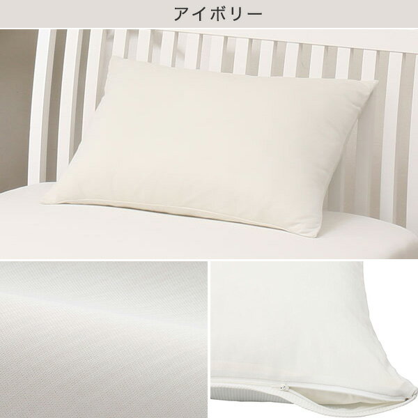 枕カバー(Nクールq-o)ニトリ【玄関先迄納品】〔合計金額11000円以上送料無料対象商品〕