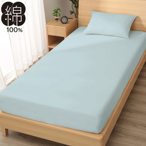 ニトリのマルチすっぽりシーツ シングル(パレットV2 TBL S)   【1年保証】(布団・寝具)